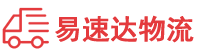 娄底到延川县物流公司